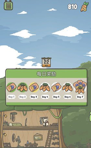 月兔历险记游戏(图2)