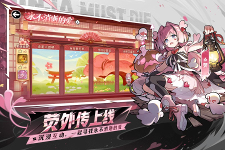 忍者必须死3手游