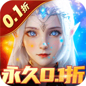 天神大战折扣版