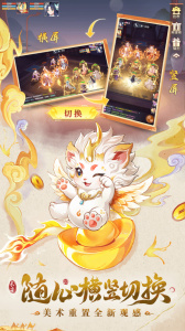 长安幻想官方正版