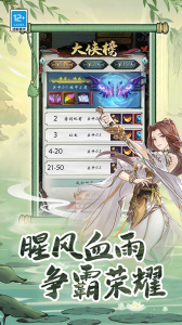 无名忍者跳手游