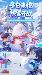 迷你枪战精英手机版