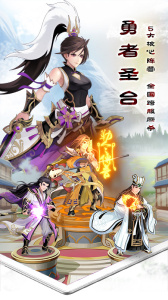 武圣三国0.1折版