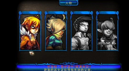 瓦尔迪斯传说：深渊之城