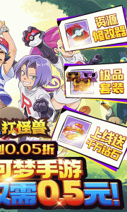 天天奔跑打怪兽官方版