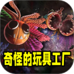 波比玩具工厂手机版