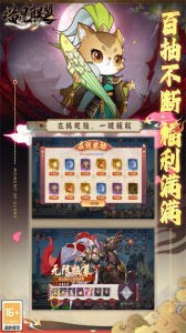 喵星联盟九游版