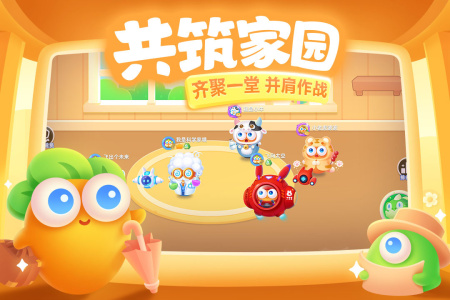 保卫萝卜3小米版