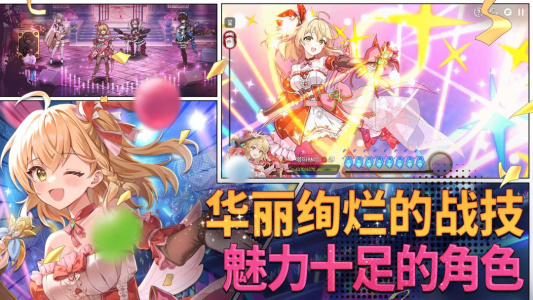 第七史诗手游官方版