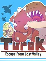 恐龙猎人：逃离迷失山谷