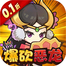 鱼网大作战0.05折