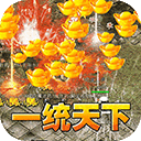 魔眼乱斗传奇手游