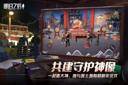 明日之后小米版