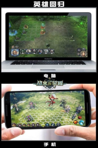 战火与荣耀变态版