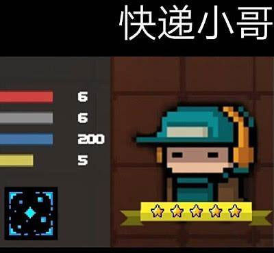 元气骑士2026版(图2)