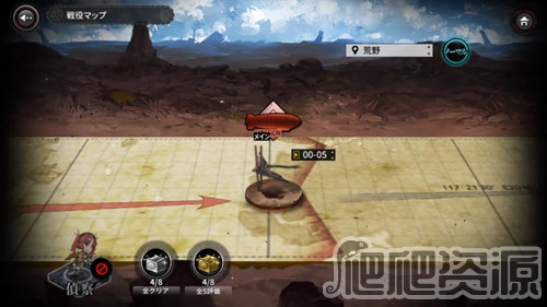 灰烬战线九游版(图5)