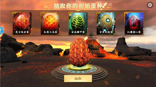 山海吞噬进化(图2)