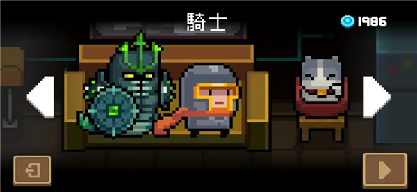 元气骑士2026版(图20)