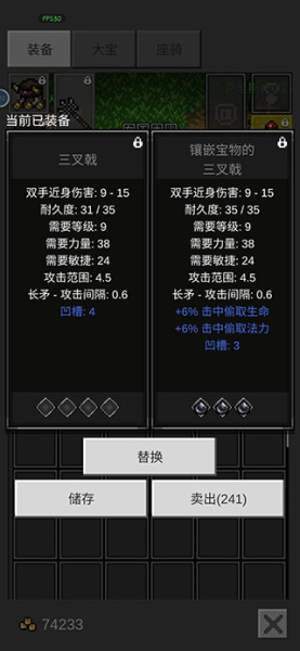 光之守护者(图9) 光之守护者(图9)