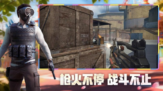 王牌战争百度版