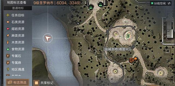 明日之后手游(图5)