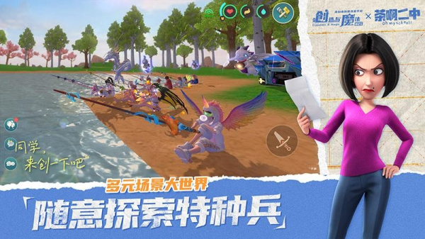 创造与魔法小米版(图1)