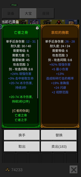 光之守护者(图8) 光之守护者(图8)