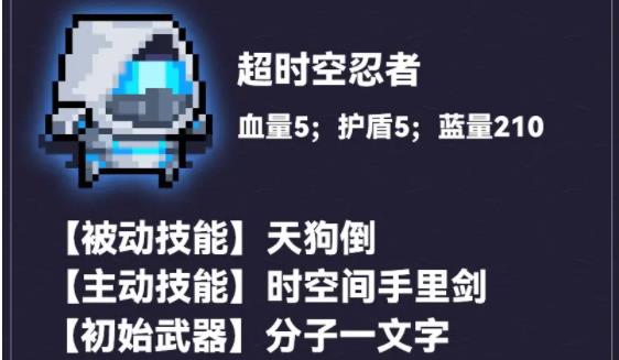 元气骑士2026版(图6)