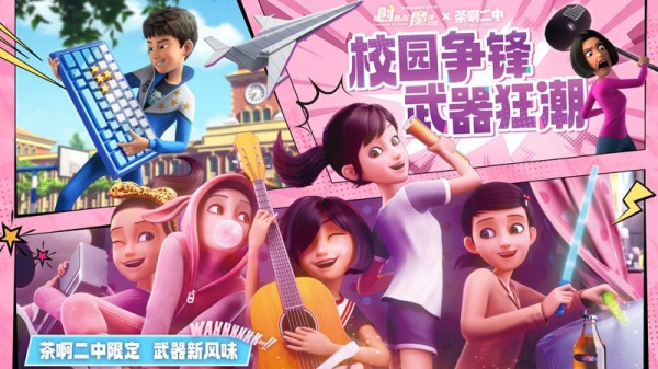 创造与魔法小米版(图3)