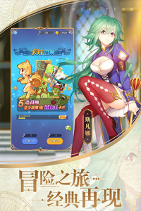 心力物语官方版