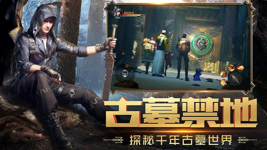 鬼语迷城官方版