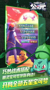 公元闪光宝可梦0.05折版