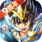 圣斗士星矢重生