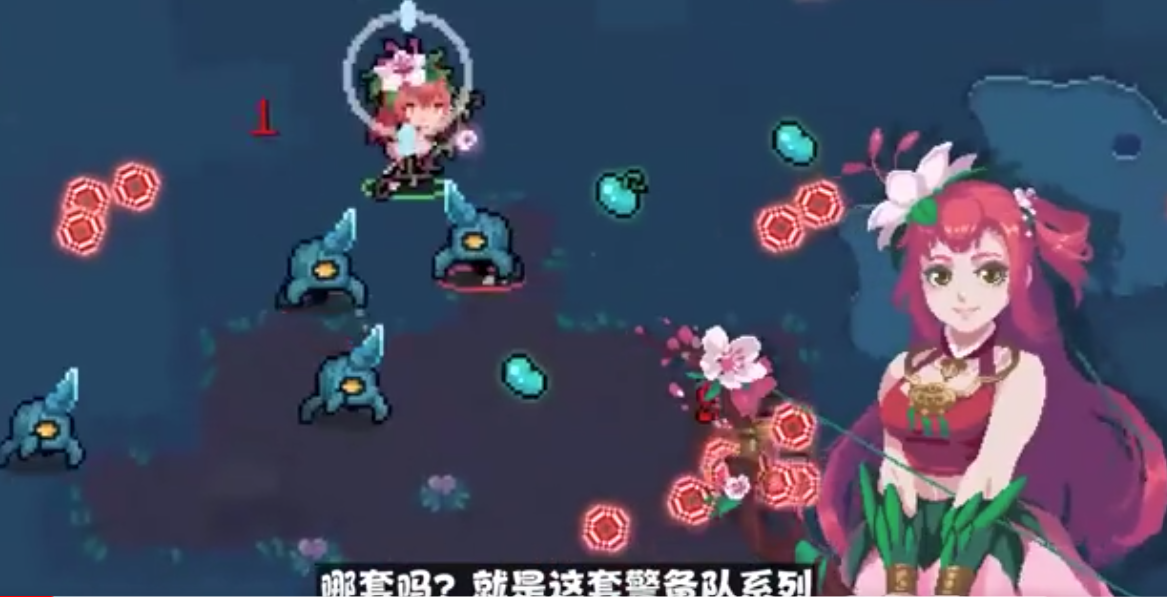 元气骑士炼金术师警备队刑罚皮肤兑换码最新分享