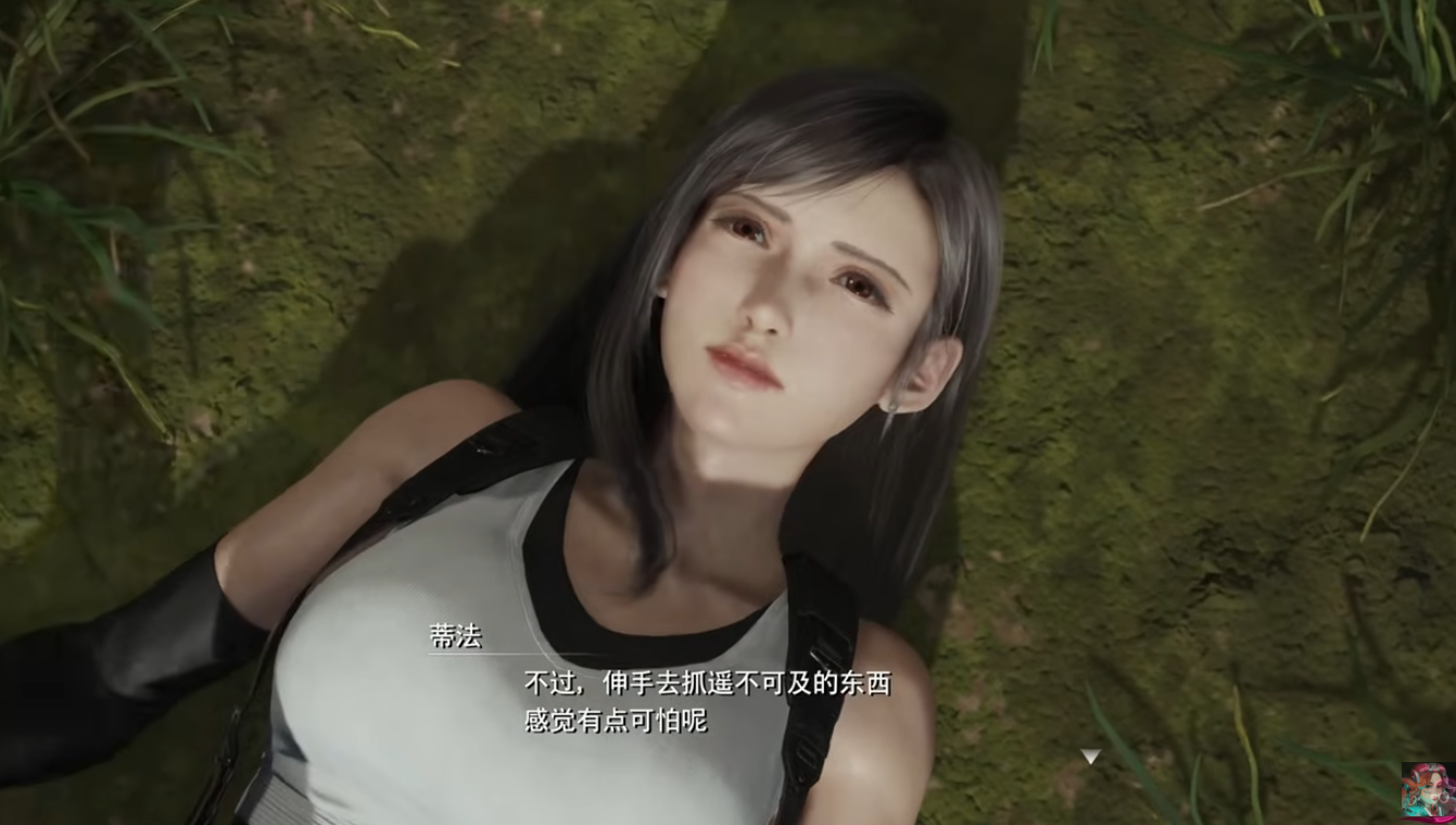 《最终幻想7重制版》第三部曲炙手可热2026风靡全球