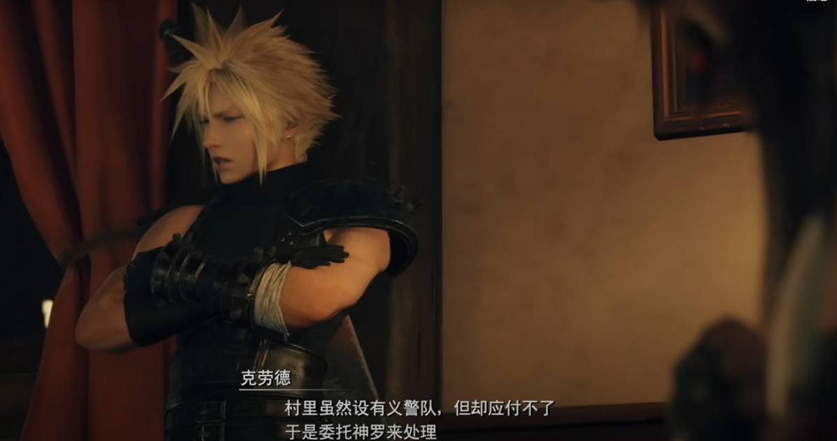 《最终幻想7重制版》第三部曲炙手可热2026风靡全球(图8)