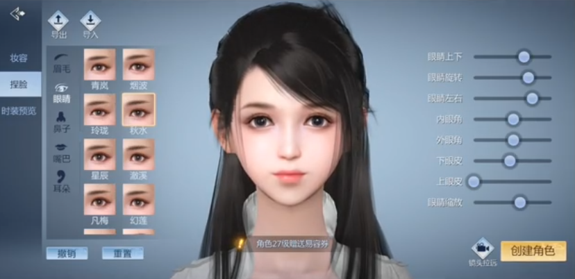 剑侠世界3手游官方正版(图3)