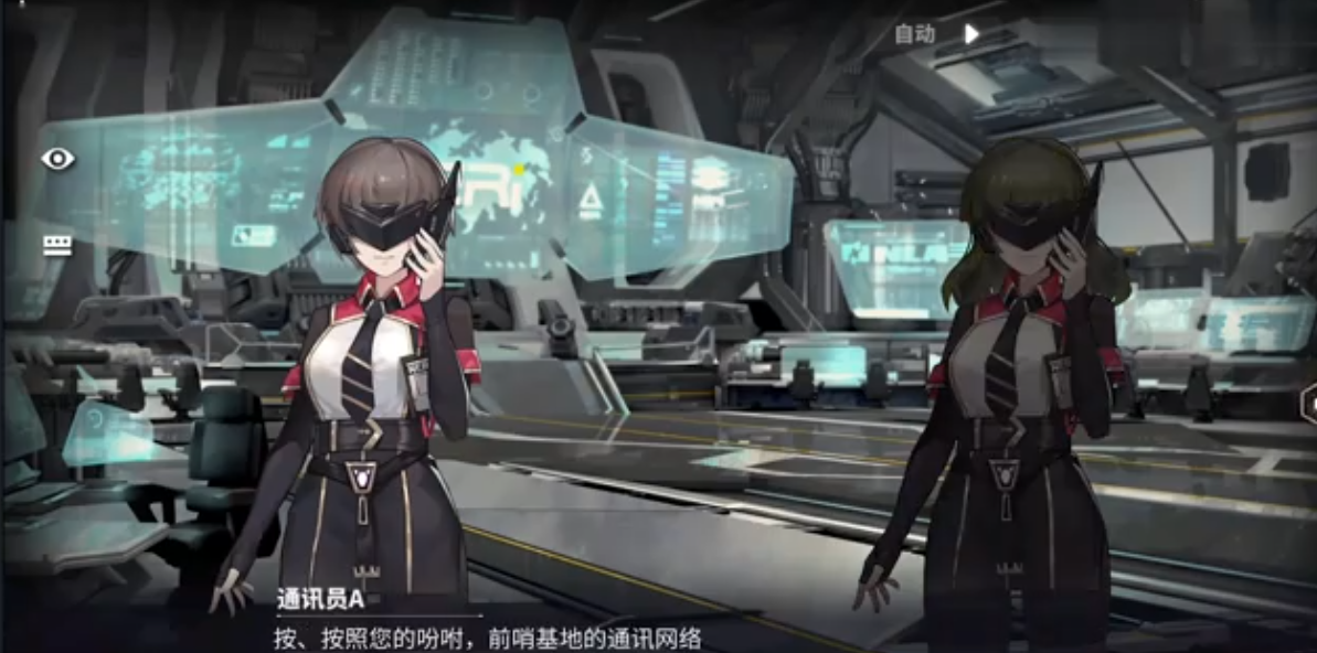 交错战线官方正版(图2)