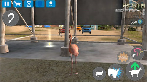 模拟山羊收获日手游