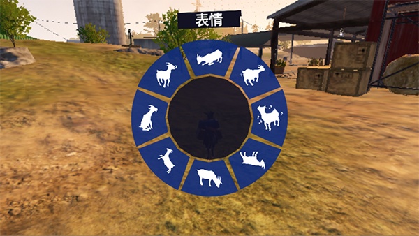 模拟山羊3手机版(图5)