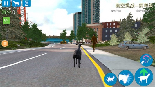 模拟山羊国际版(Goat Simulator Free)(图1) 模拟山羊国际版(Goat Simulator Free)(图1)