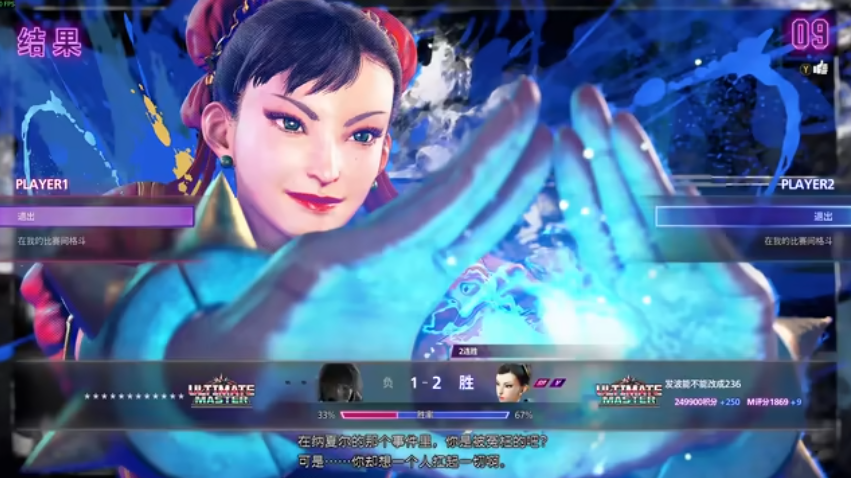 《街头霸王6》第四弹DLC完整角色阵容震撼发布