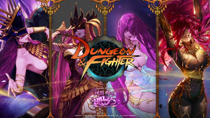 地下城与勇士手游韩国版 地下城与勇士国服国际服下载合集