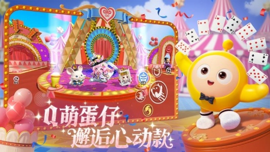 蛋仔派对国际服下载-蛋仔派对官方版-蛋仔派对渠道服大全