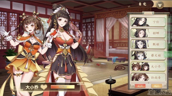 幻想曹操传(图4)