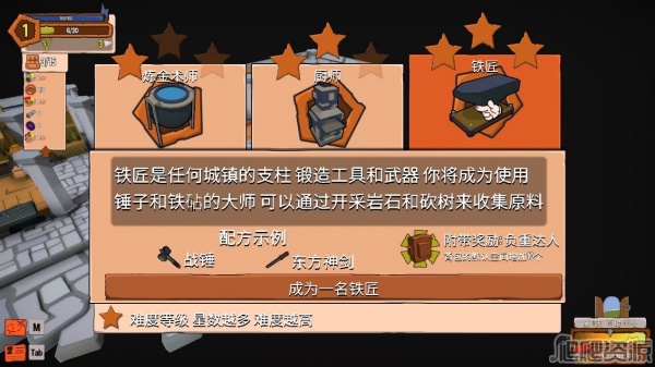 创造！云岛工坊(图3)