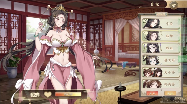 幻想曹操传(图1)