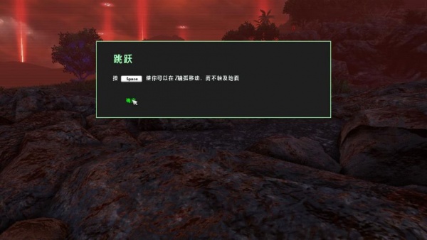 孤岛惊魂3：血龙(图1)