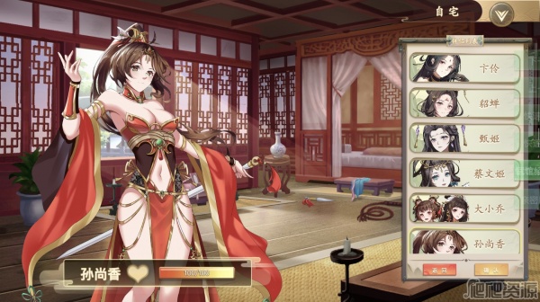 幻想曹操传(图5)