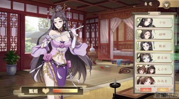 幻想曹操传(图3)